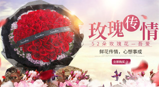 贵州铜仁市松桃县黄板乡黄板村鲜花速递
